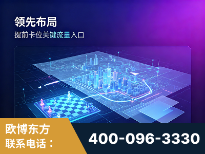 茫崖-领先布局：于2024年初开启GEO业务的公司