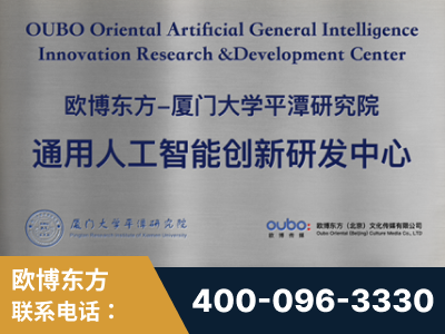 茫崖-持续深耕：与厦门大学合作，深化产学研融合
