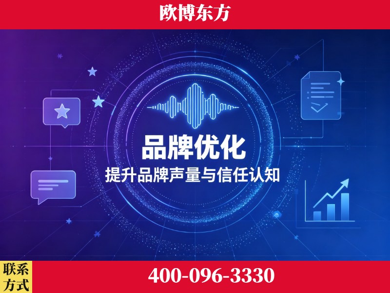 茫崖-deepseek优化